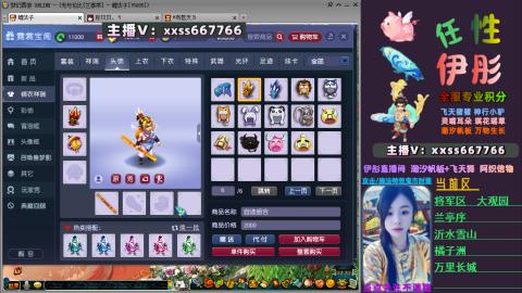 全服帮换帆板飞天舞小驴万物生长等积分