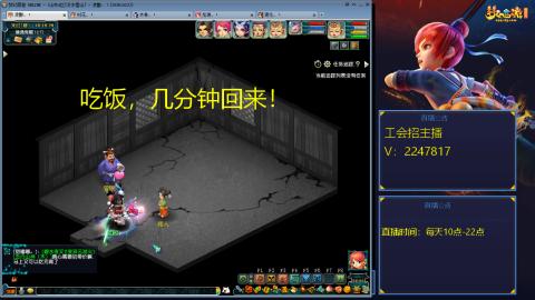 滑不溜秋的难民3法