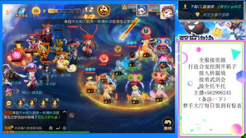 接九转 蜃境 勇武剑会