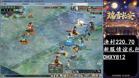 玩着大话听着歌