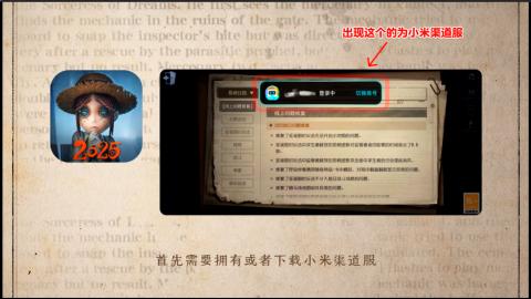 小米庄园搬家助手