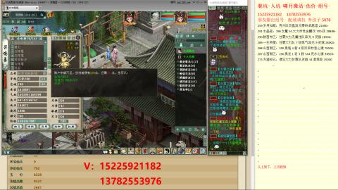 脱坑估价代卖单号组号养5078娃