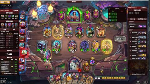 最近学了个词，稳健