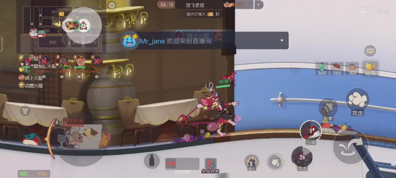 稍微播一会，周末不会播的，周五有可能休息