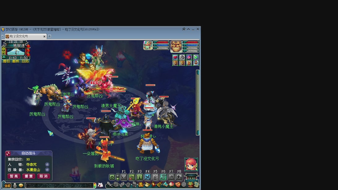 开荒山河翻车日常