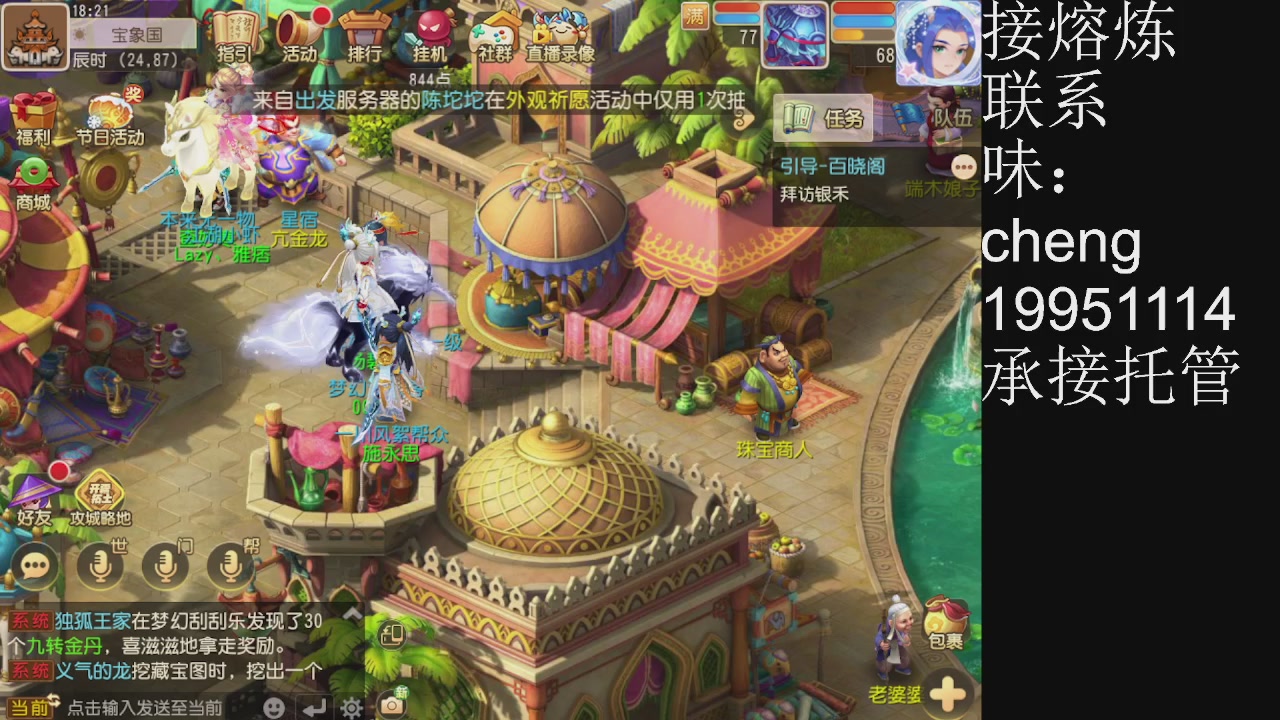 接熔练、5年熔练老玩家