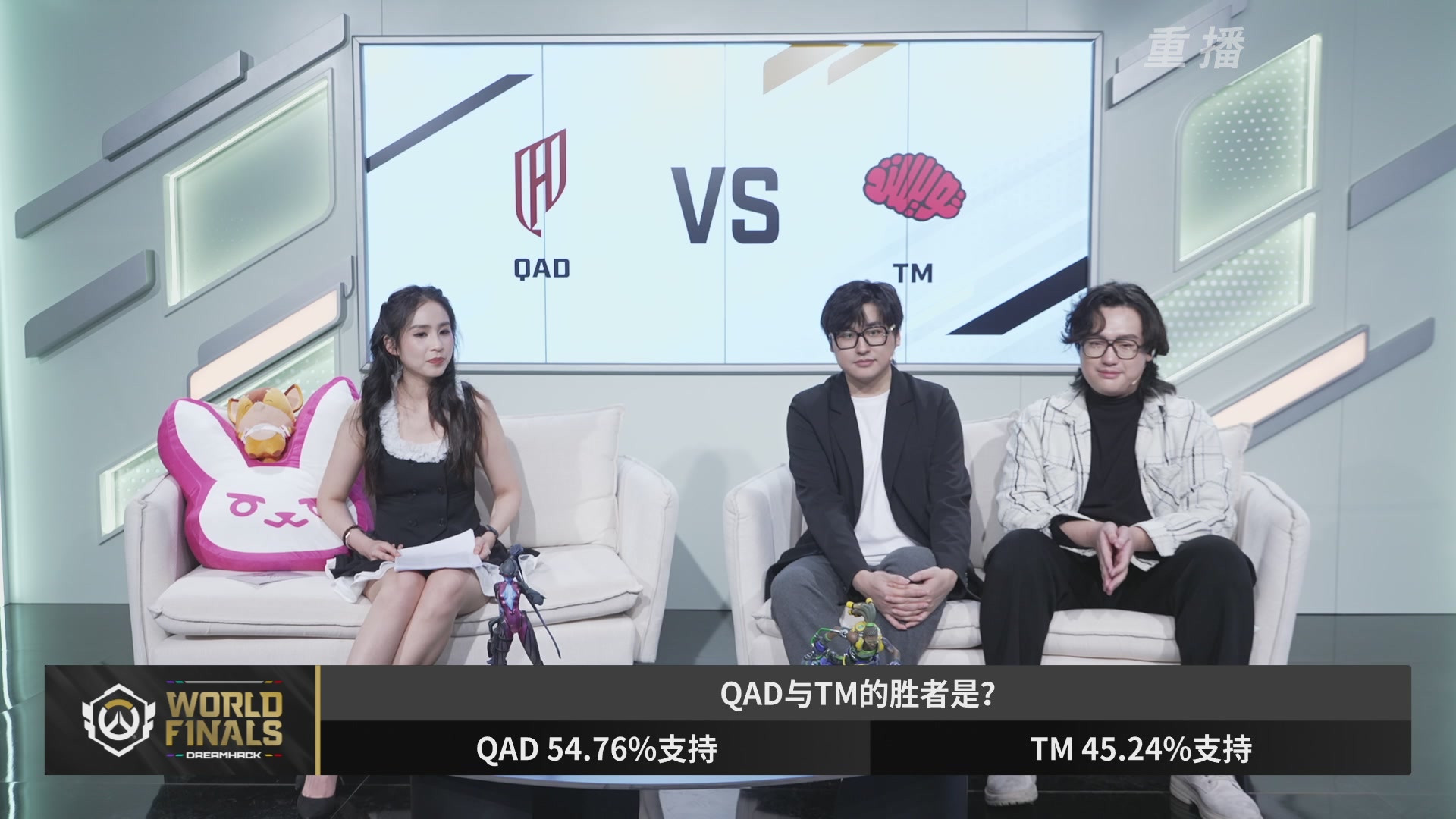 【重播】2025守望先锋全球总决赛 DAY5