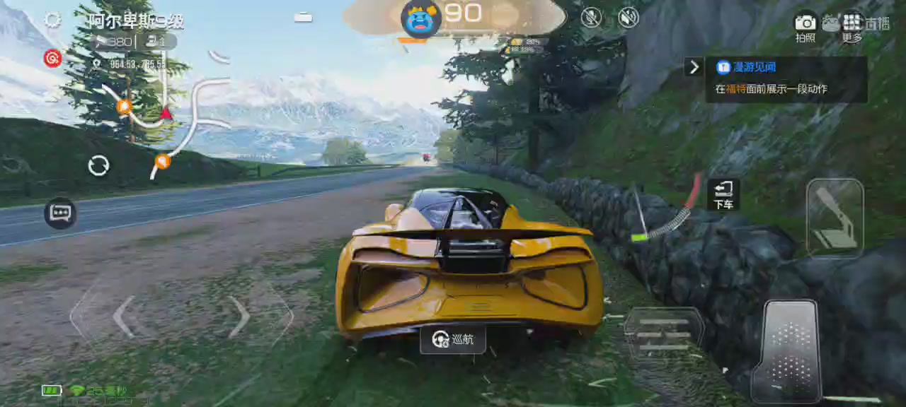 2026与我引擎启动