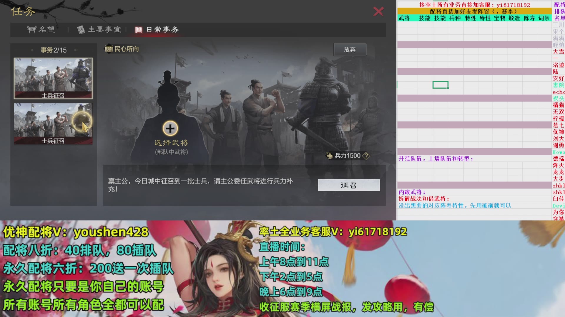 配将打折活动，接开荒