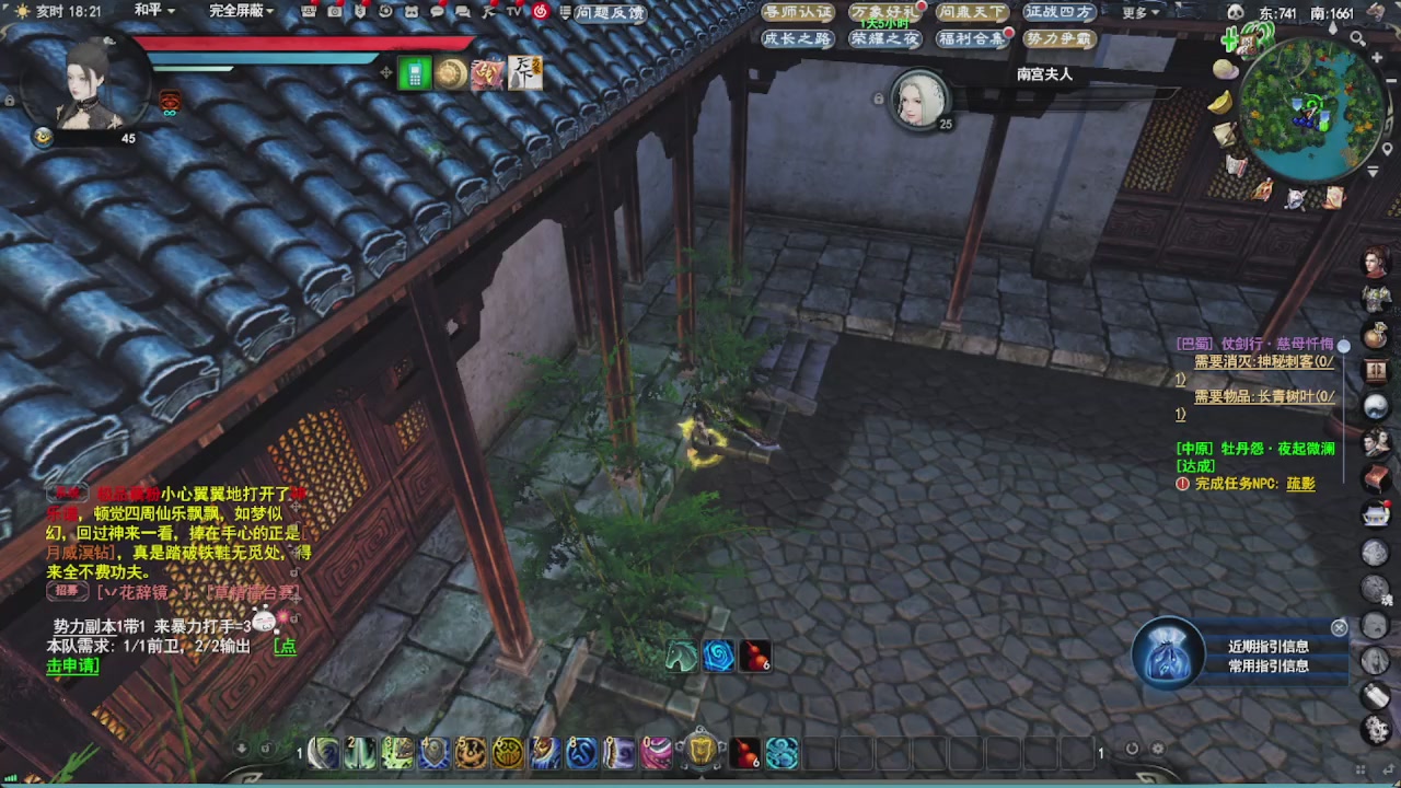 会当凌绝顶，一览众山小