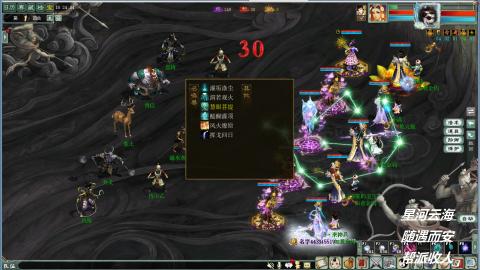 睡杀效率副本职业