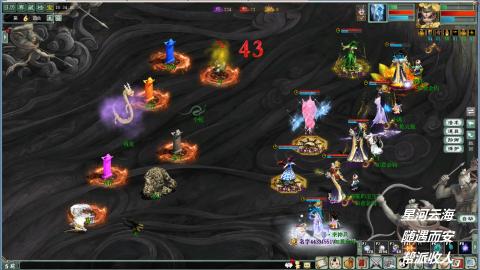 睡杀效率副本职业