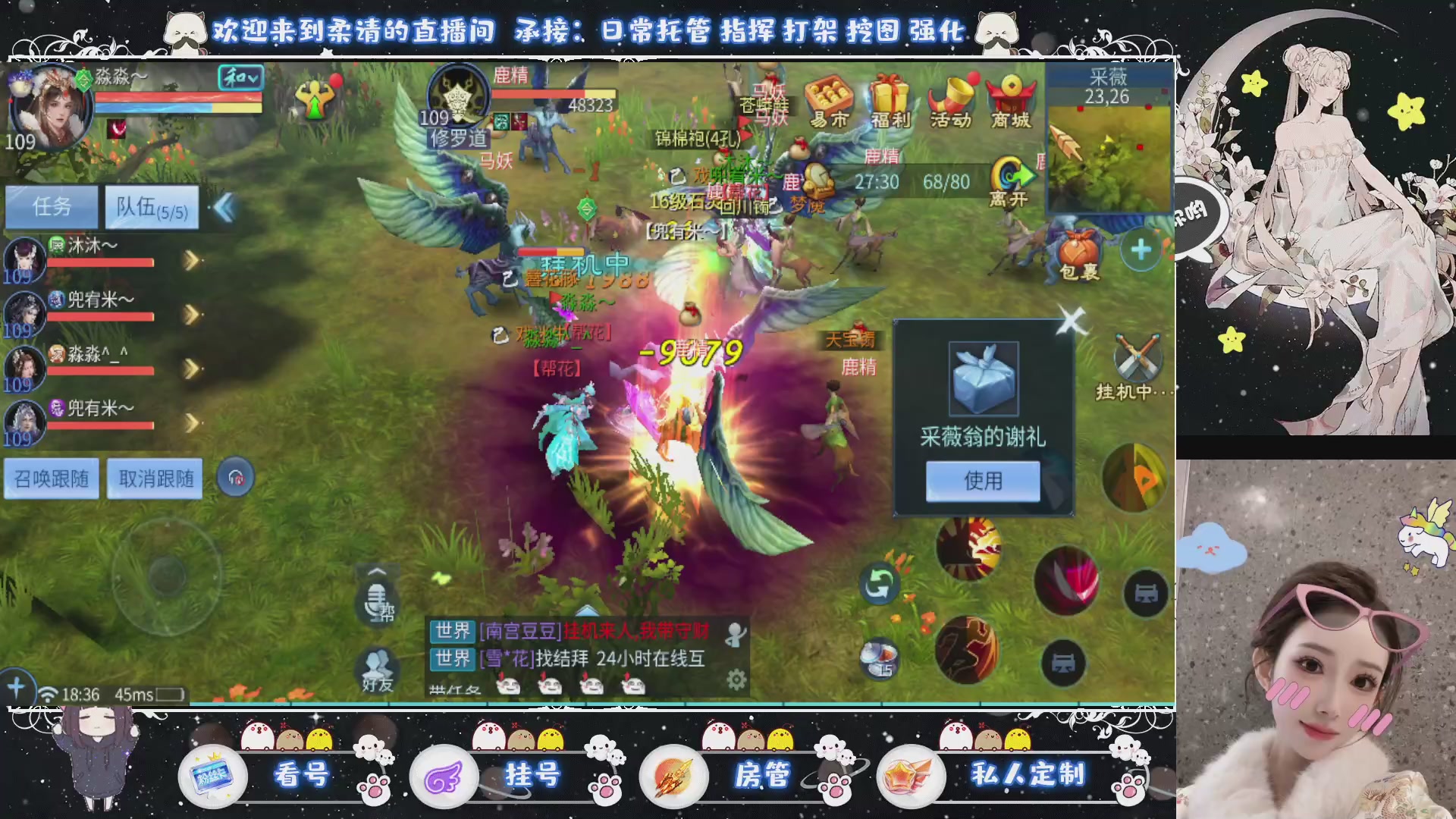 新大区预约.接升级.卡龙.