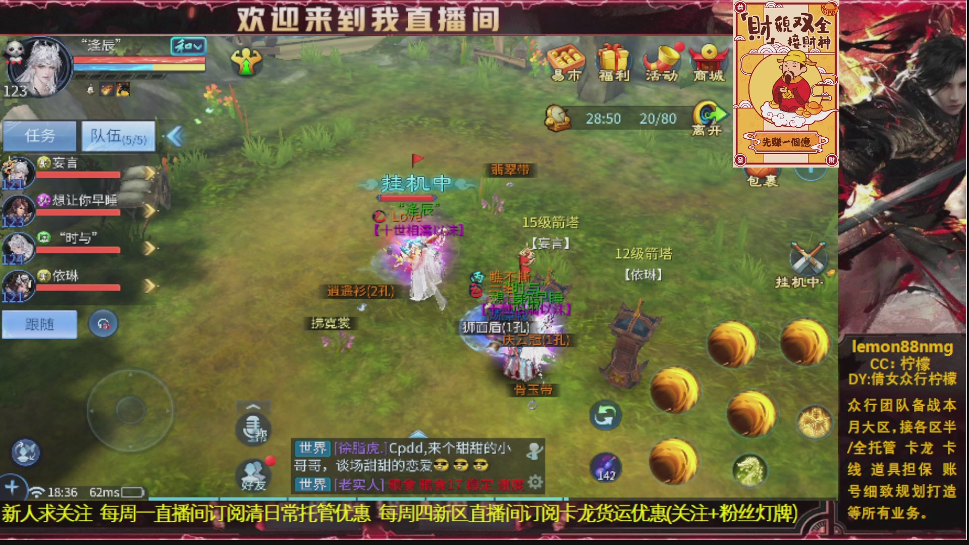 新人主播 最勤奋 求天赐富婆