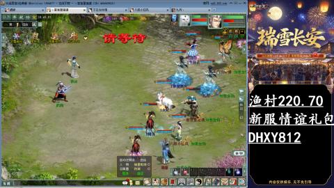 玩着大话听着歌