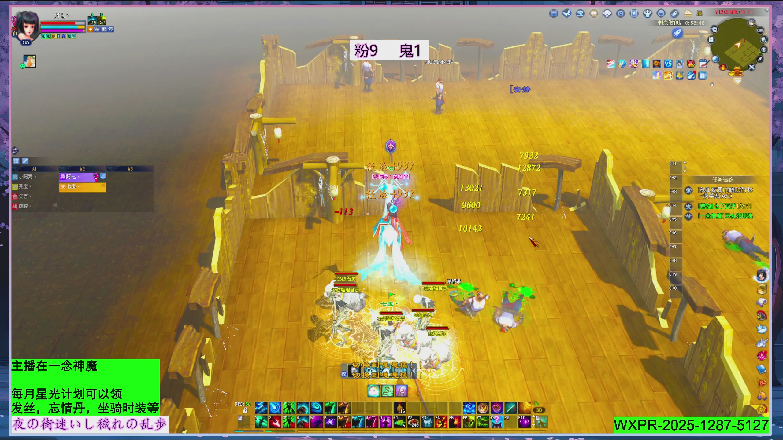 星光绑我 快来快来