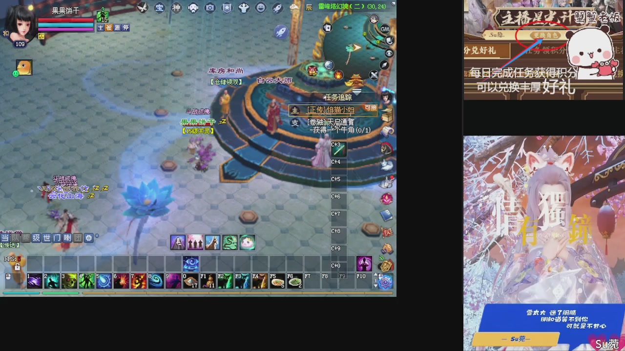 星光绑我 快来快来