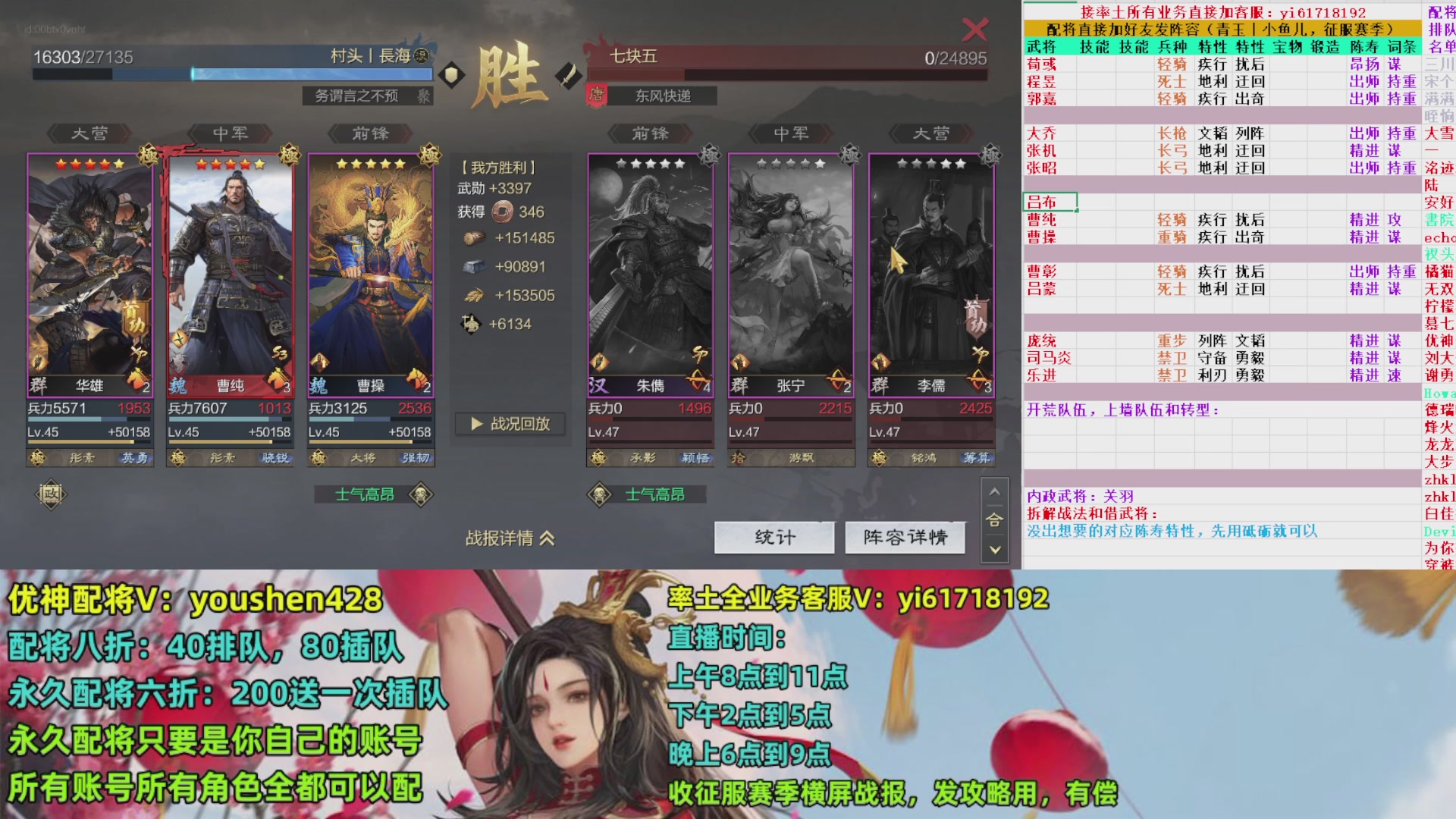 配将打折活动，接开荒