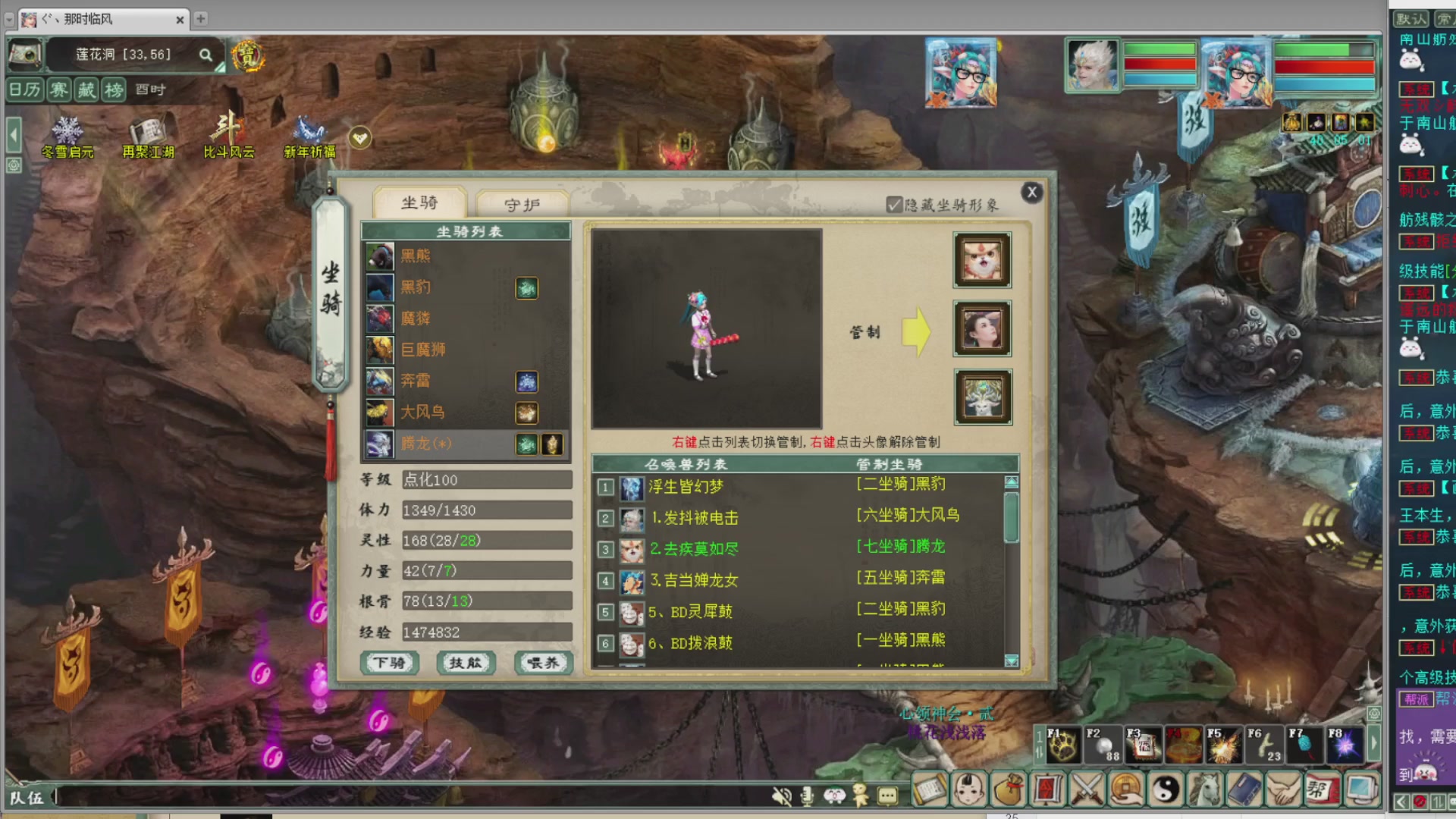 估价，搭配，调整，杀狂暴16~