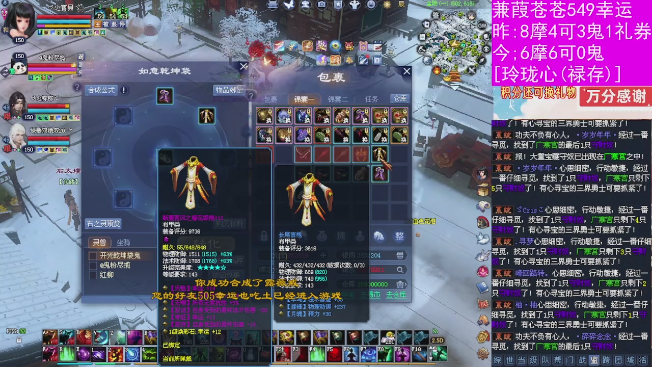 人来人往，留下的都是真的