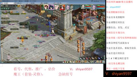 调整，搭配，组号单号