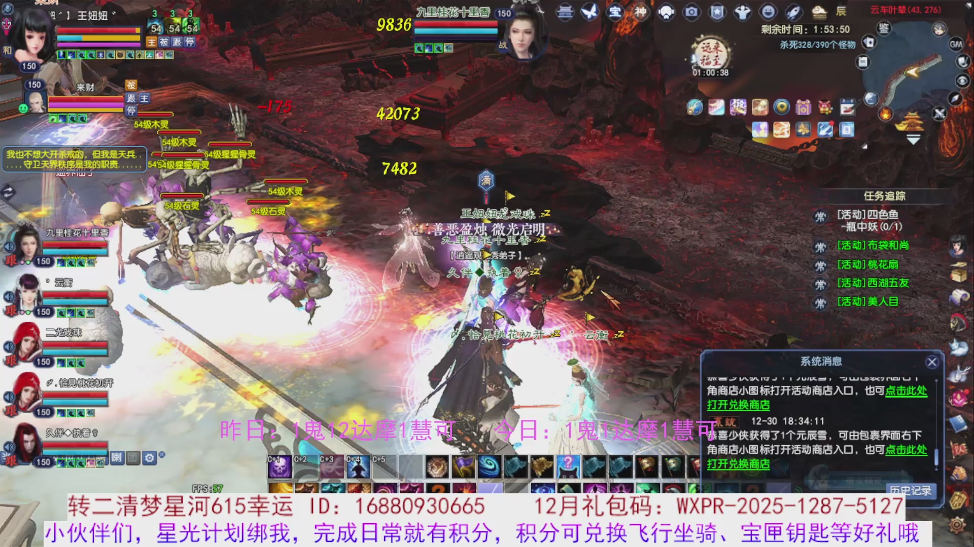 宝儿，进来陪我打会宝呗~