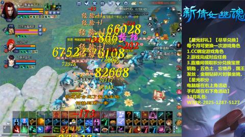 绑定星光可以吗？636幸运日常、守财