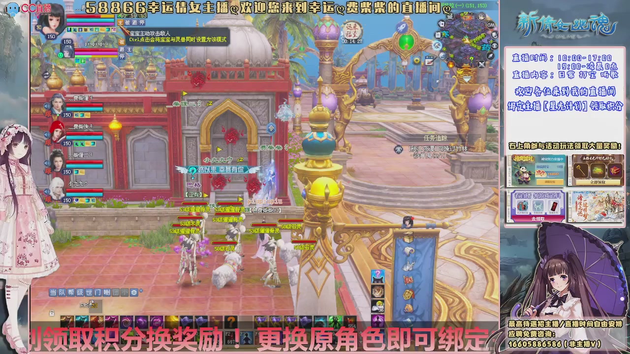 星光计划绑定我可以吗？