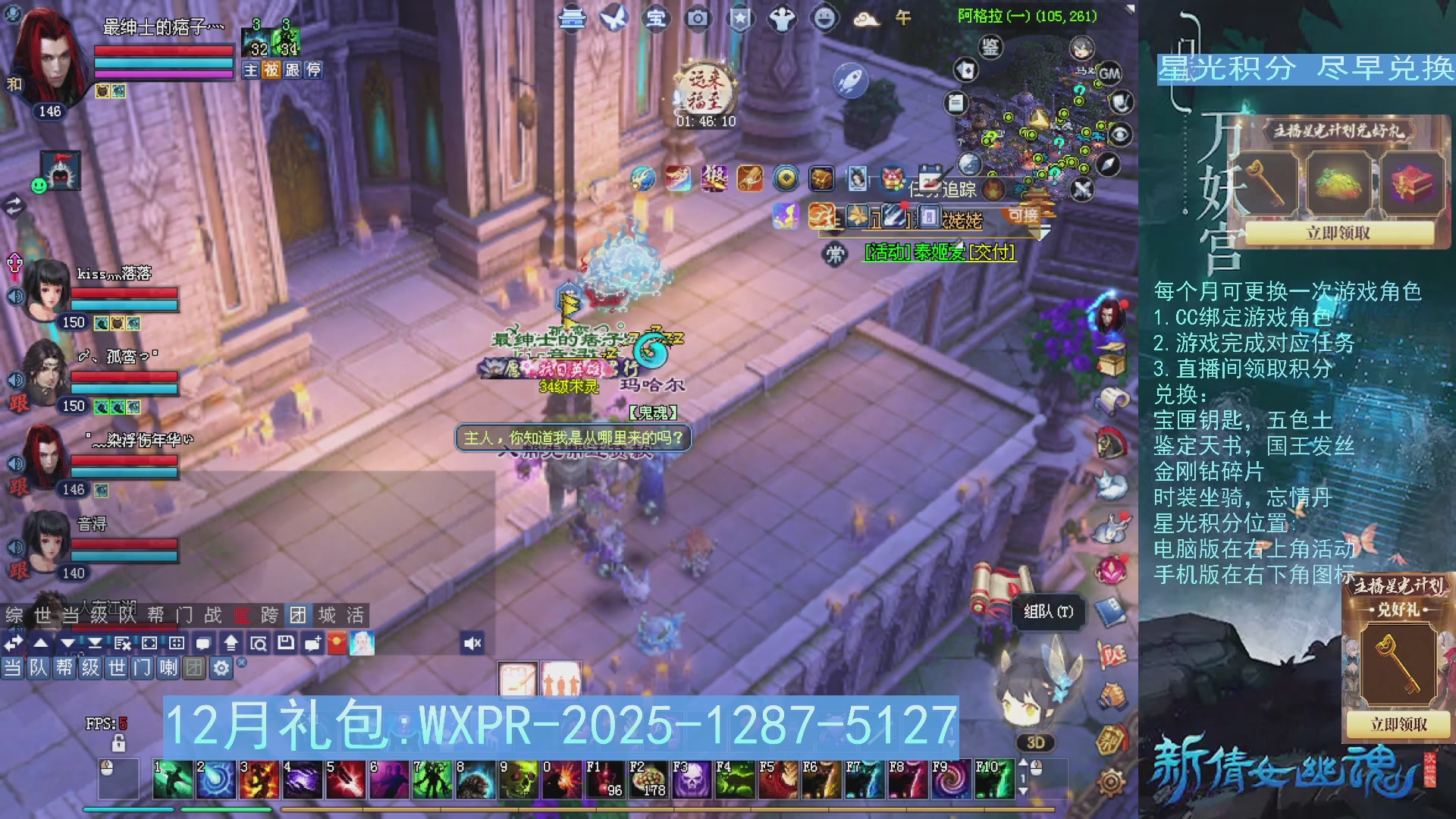 星光绑定我领积分换道具吧