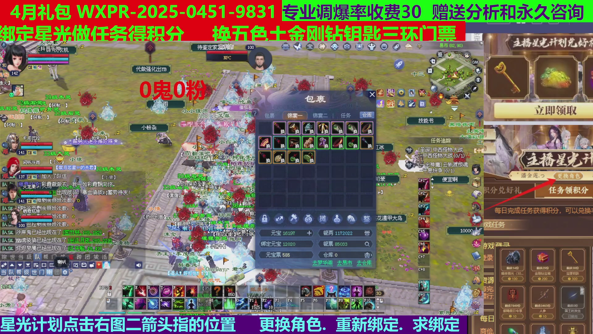 每天16小时地狱海画扇500幸运