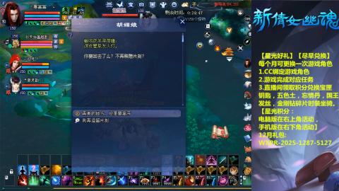 绑定星光可以吗？636幸运日常、守财