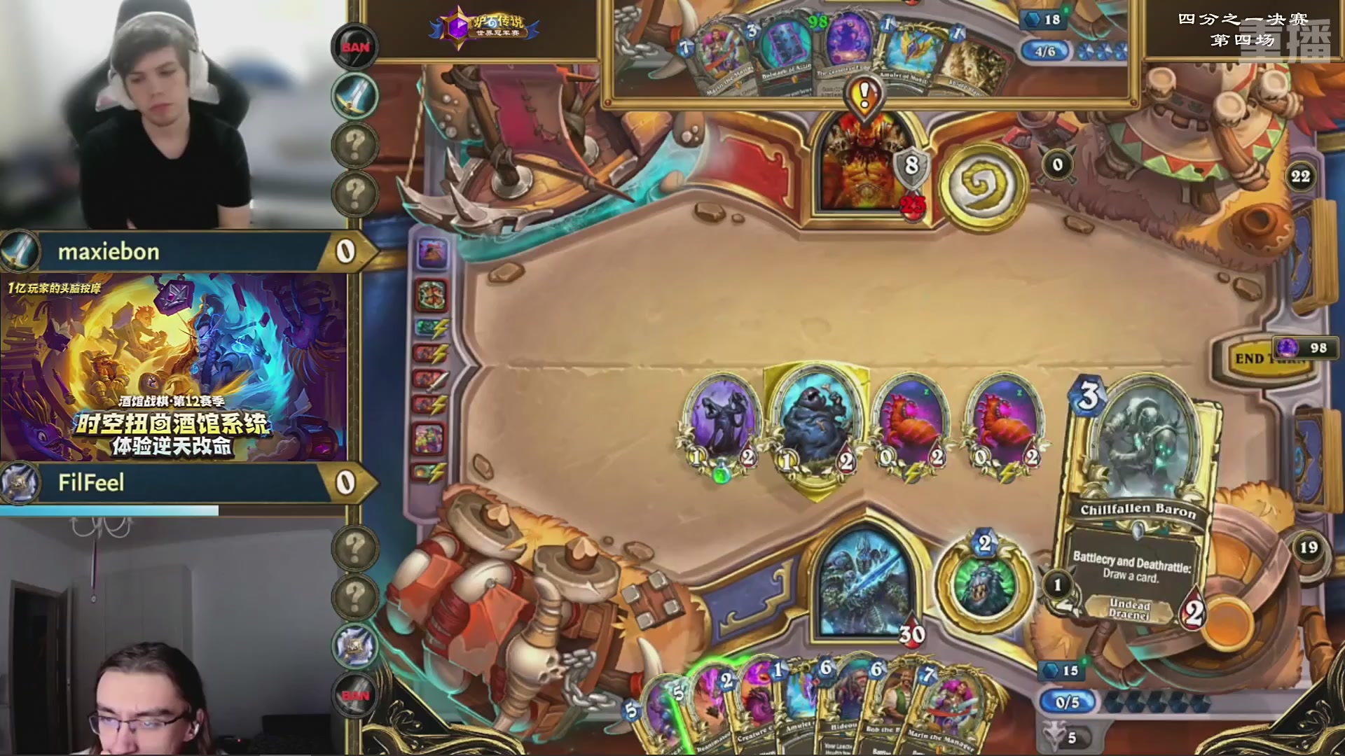 【重播】2025炉石传说世界冠军赛决赛日