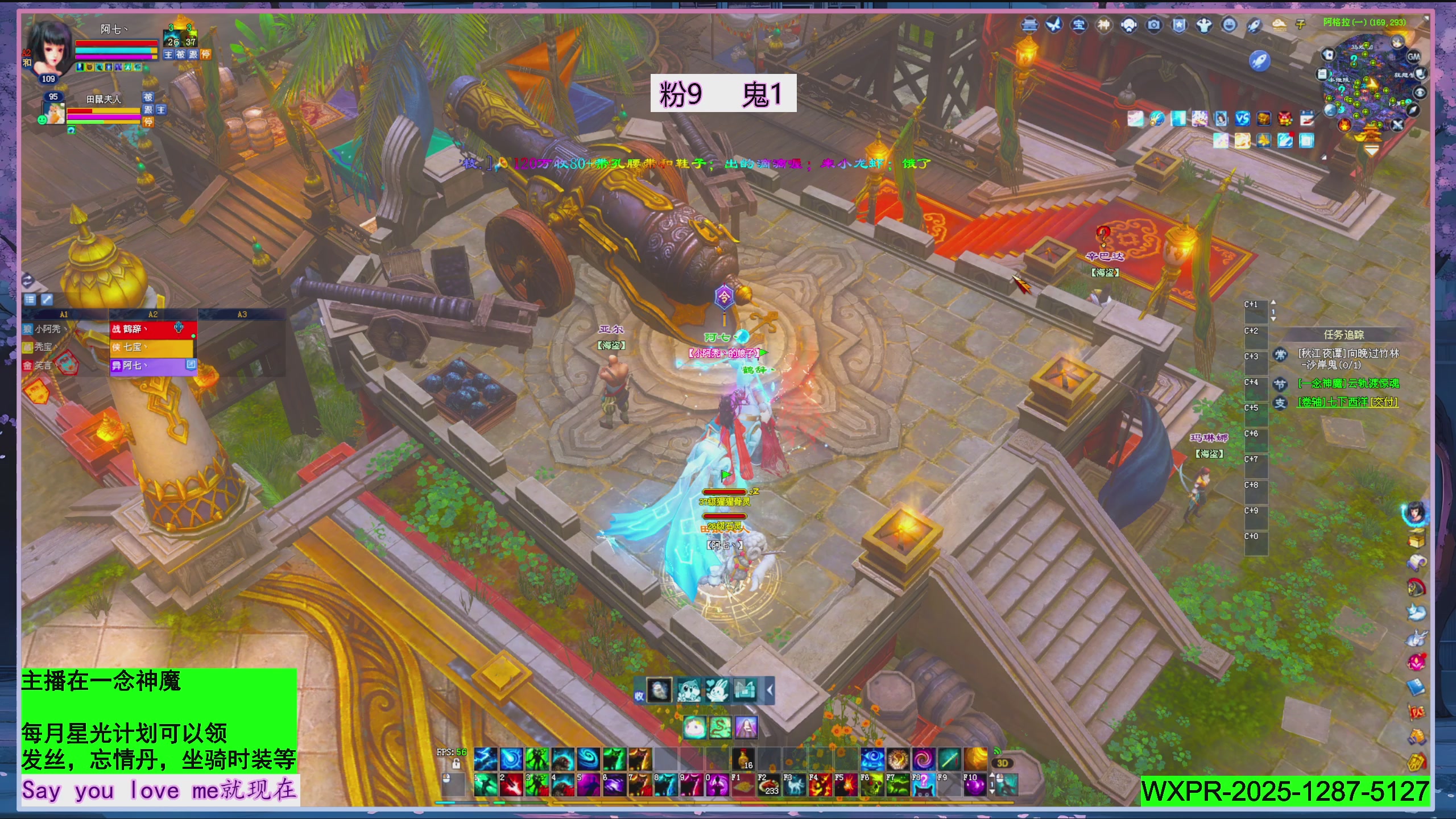 星光绑我 快来快来