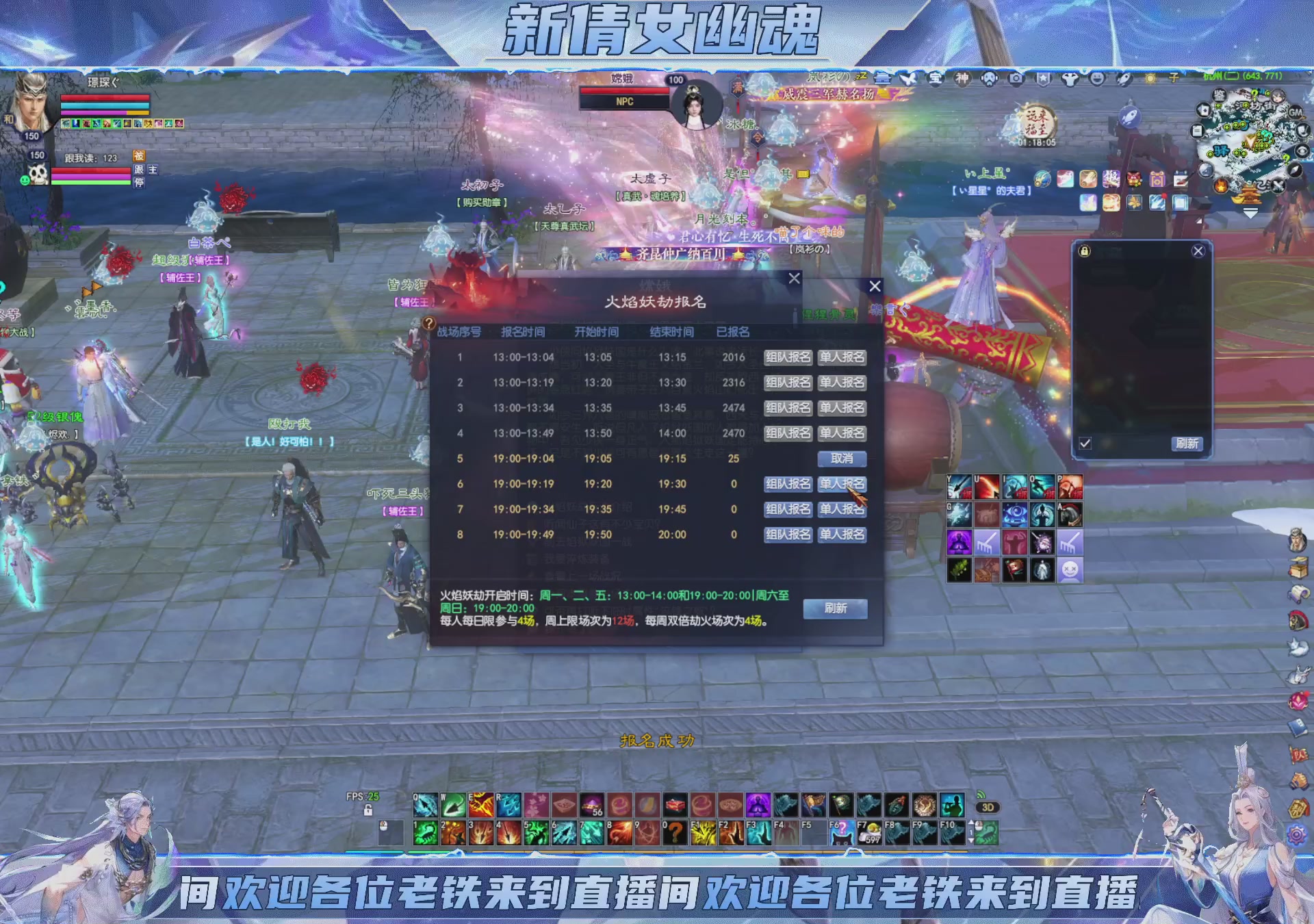 领星光积分换宝匣钥匙