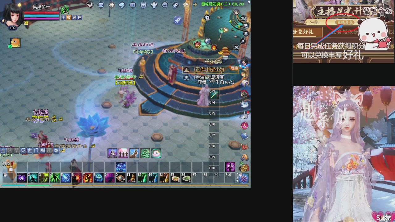 星光绑我 快来快来