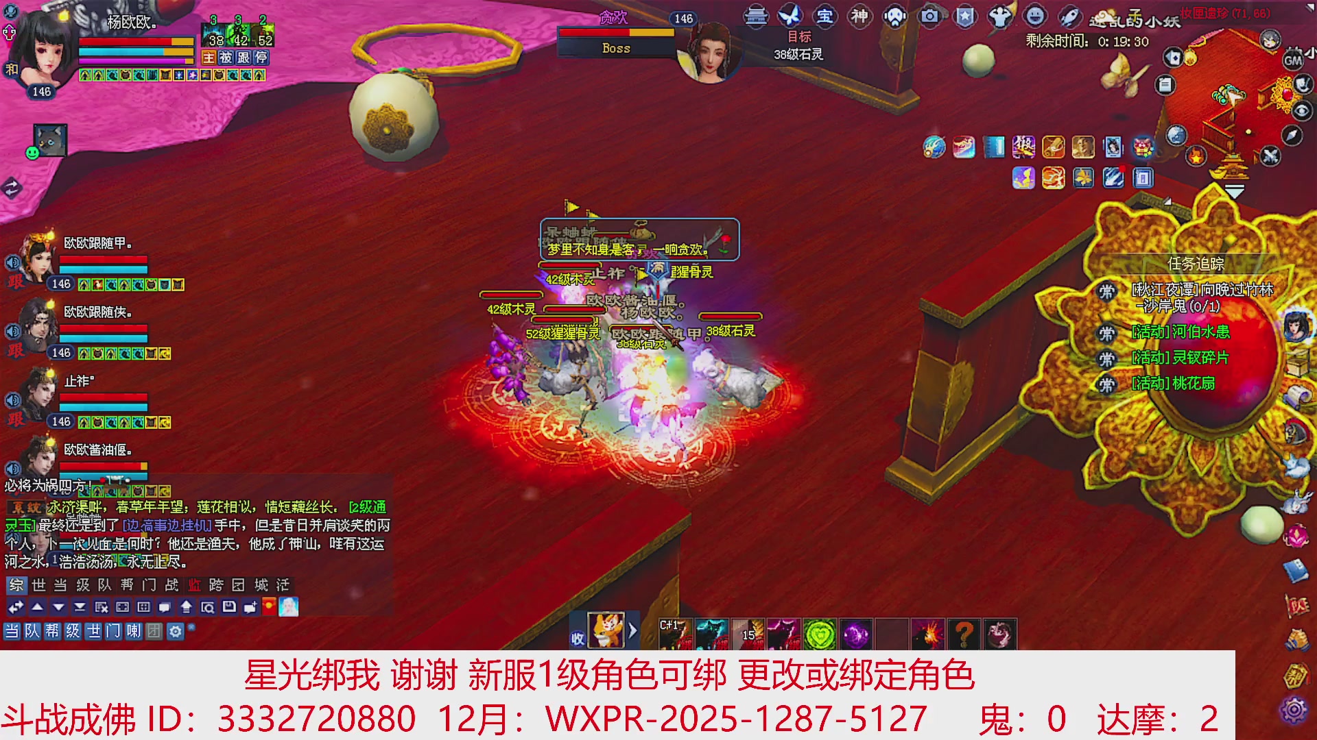 星光绑我 快来快来