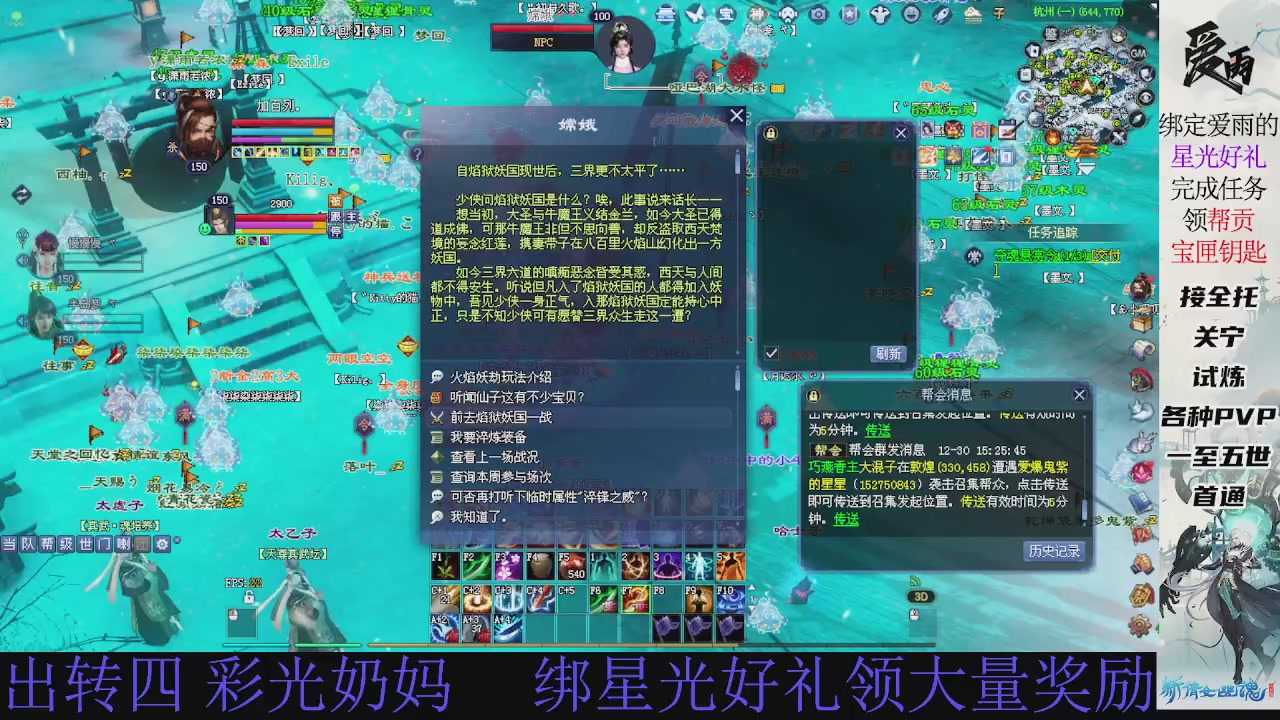 接托管 绑星光领积分