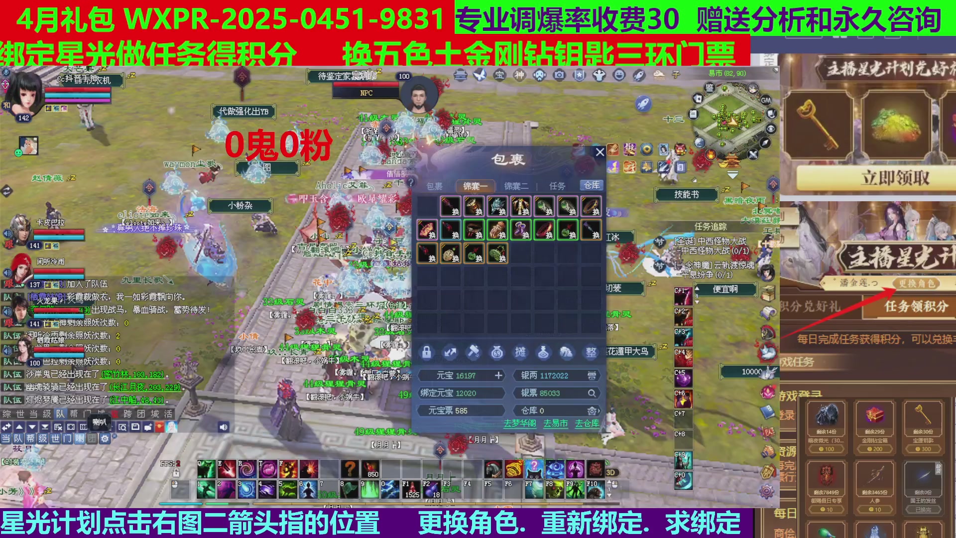 每天16小时地狱海画扇500幸运