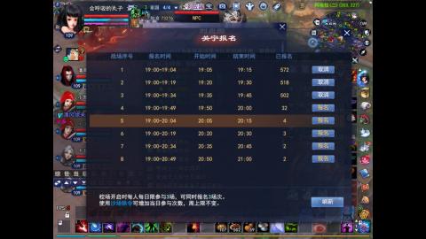 *．星星的直播间