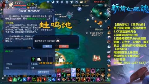 绑定星光可以吗？636幸运日常、守财