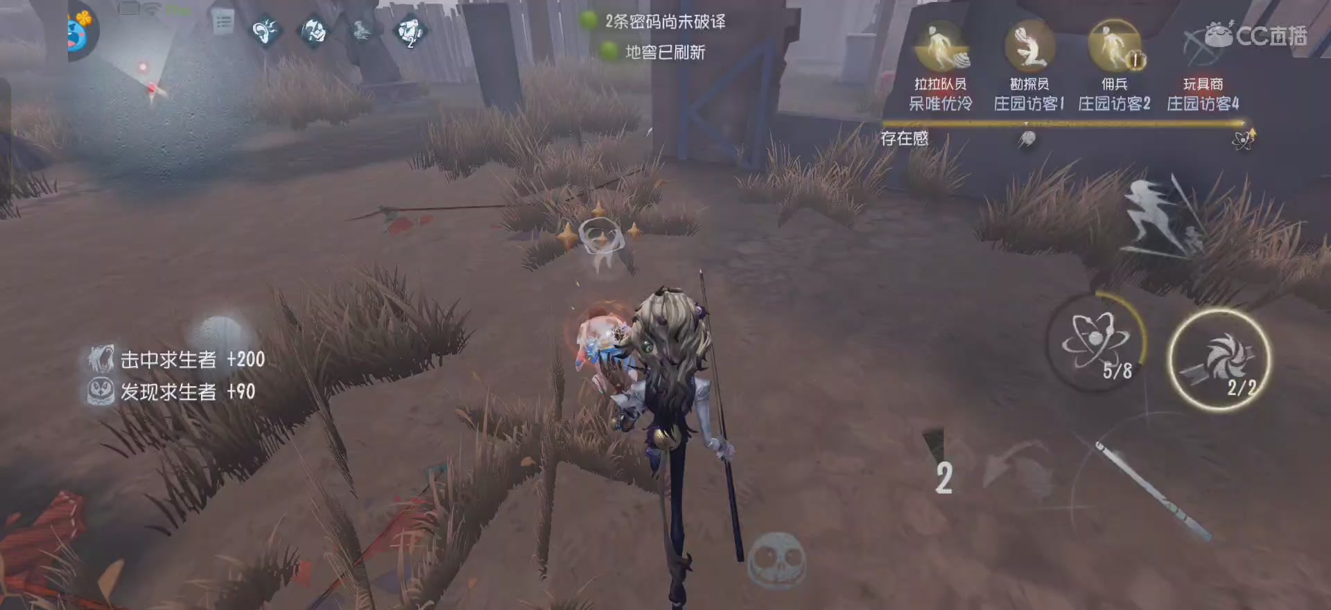 唱首新的歌，解决荣耀和苦难