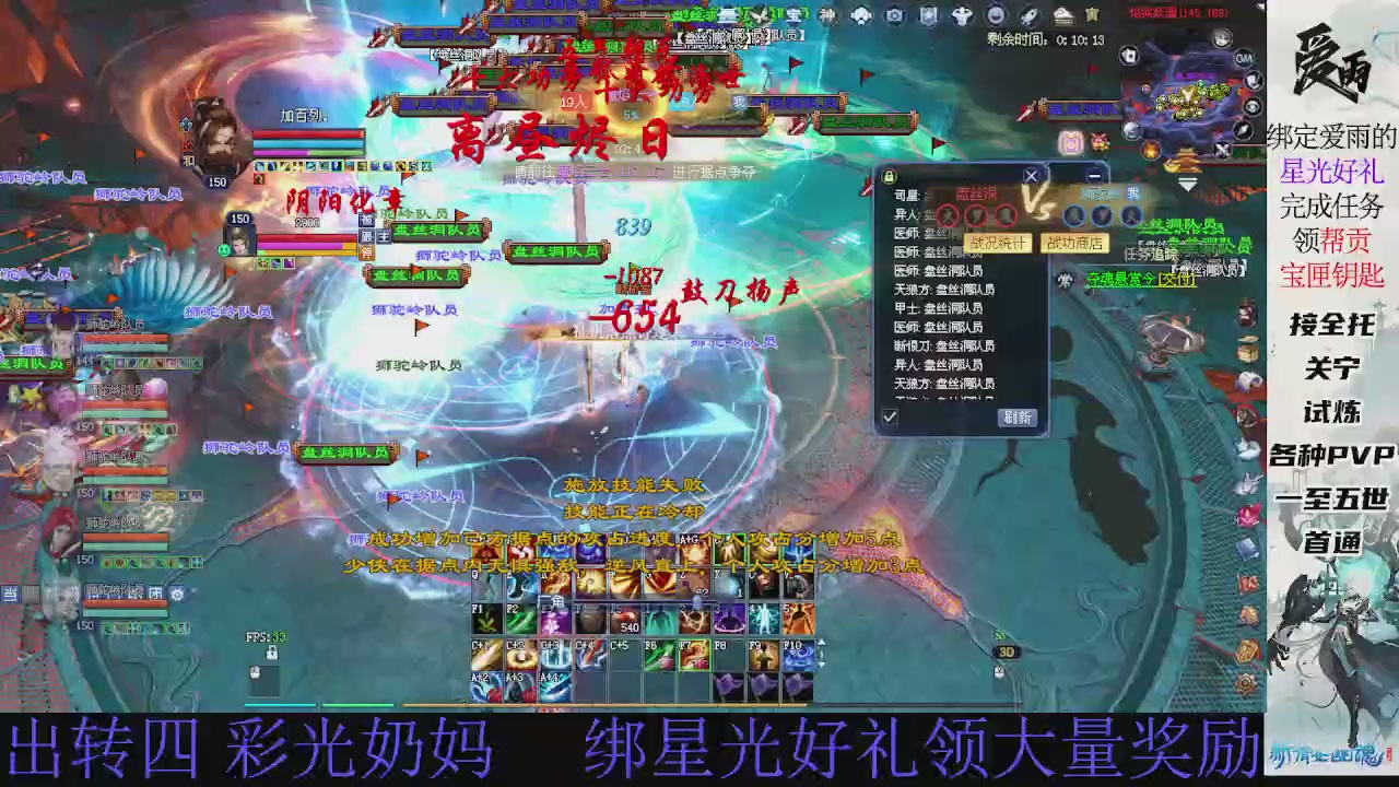 接托管 绑星光领积分