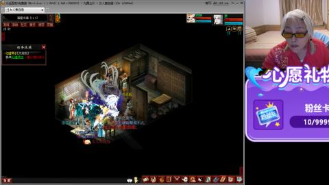 大话第一老太太