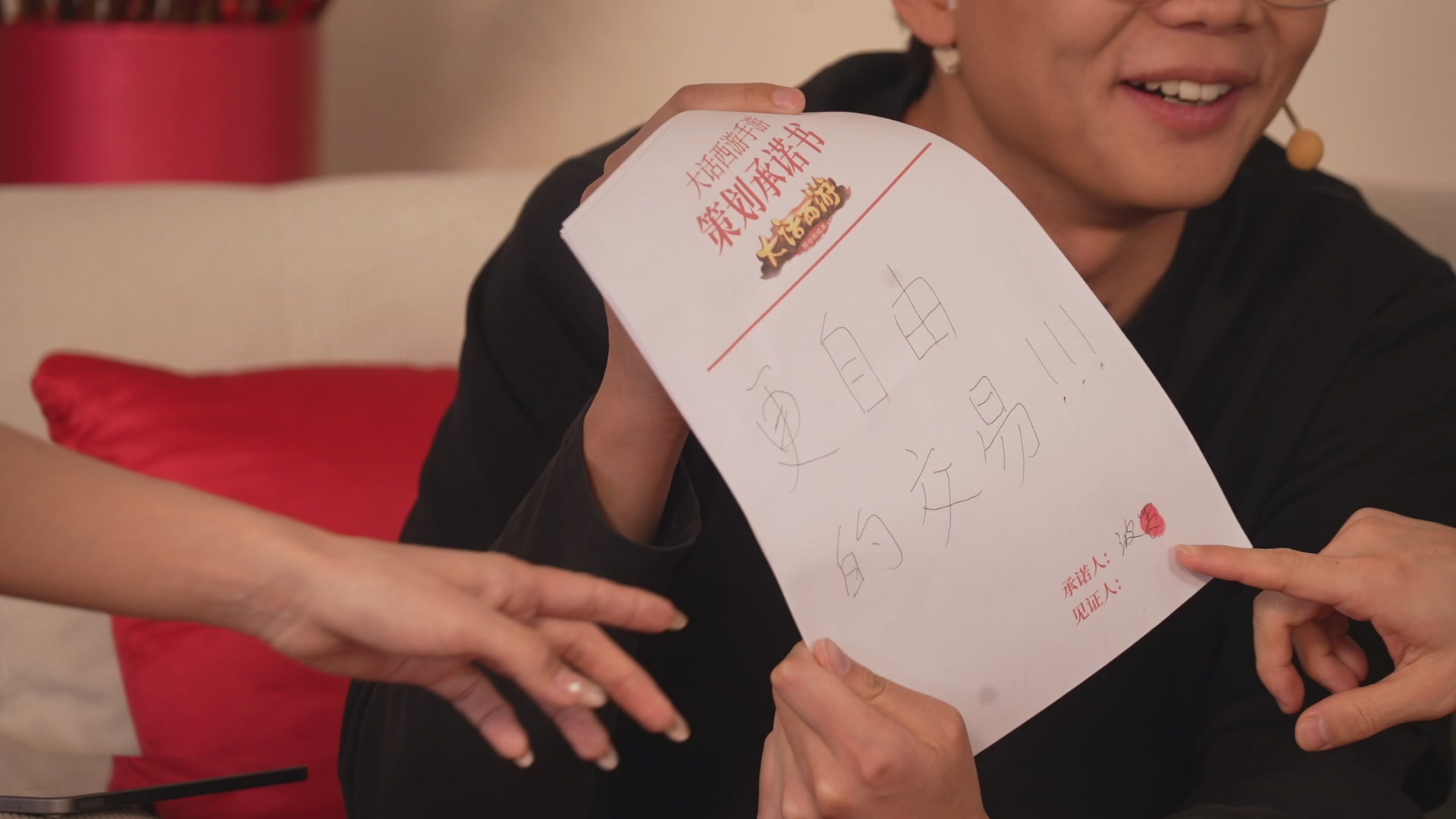 大话手游年底数字大服2026跨年直播