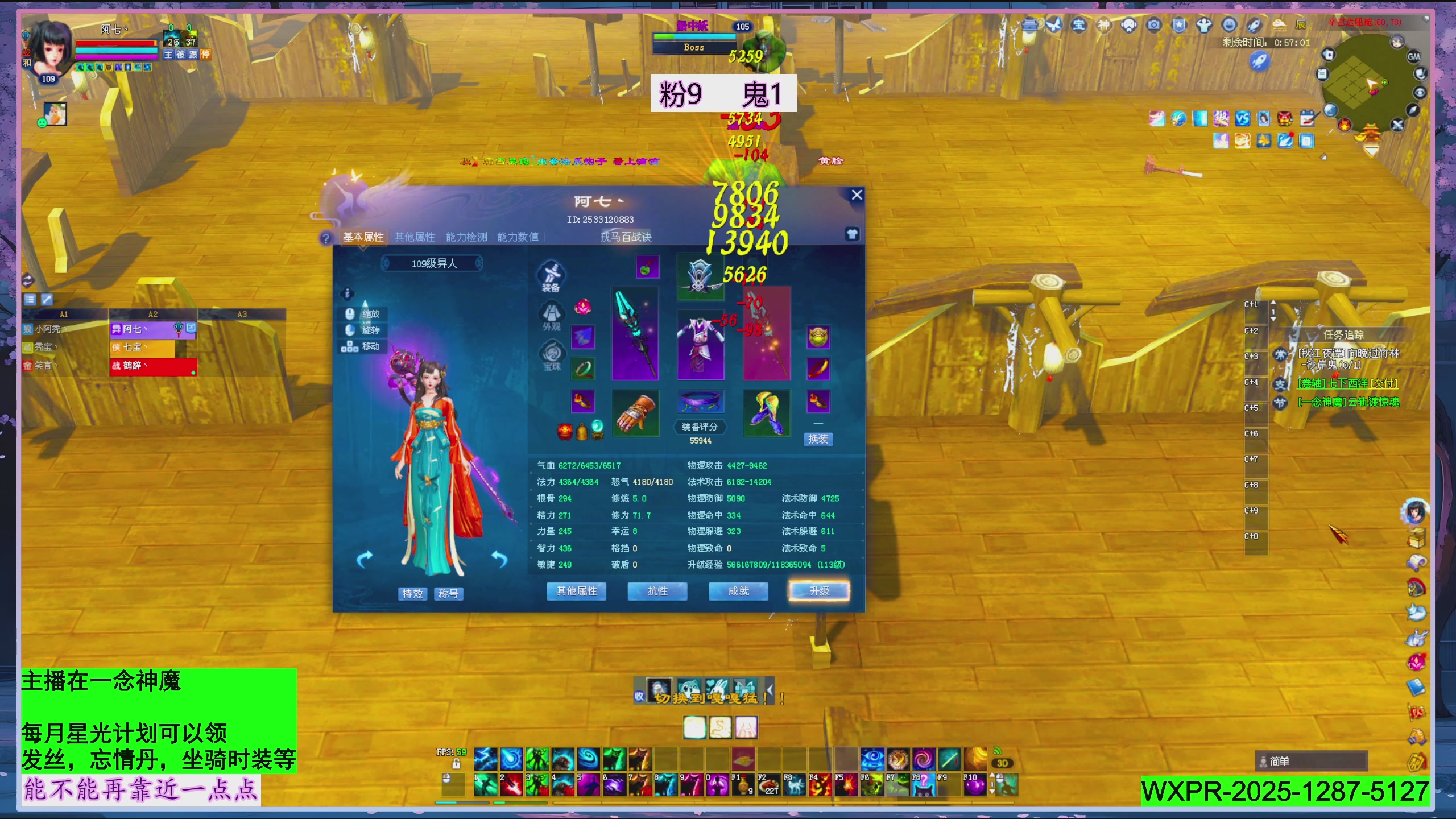 星光绑我 快来快来