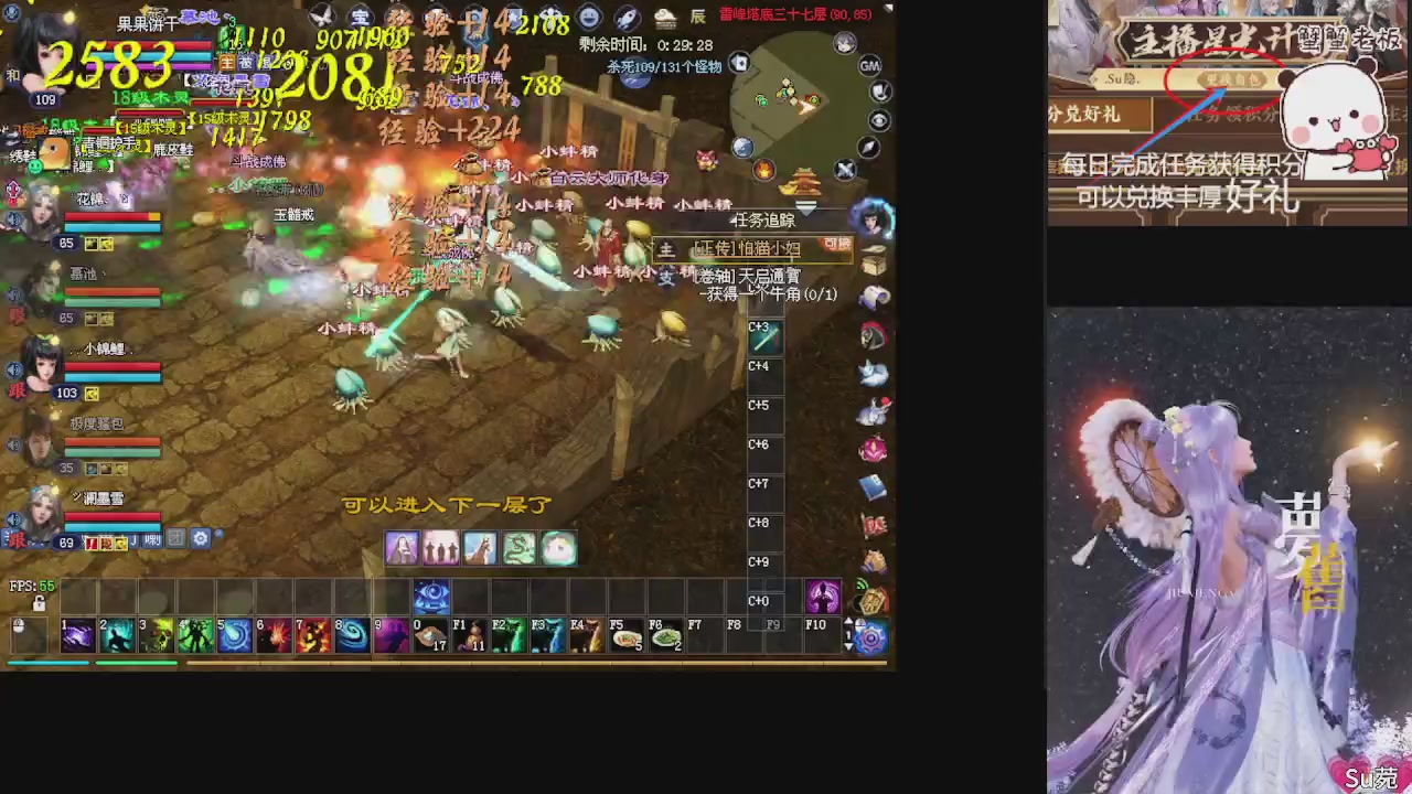 星光绑我 快来快来