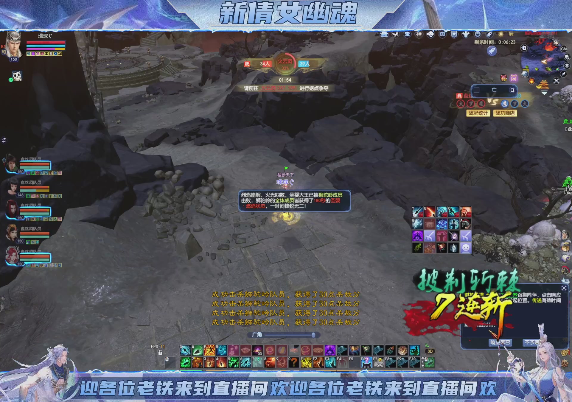 领星光积分换宝匣钥匙