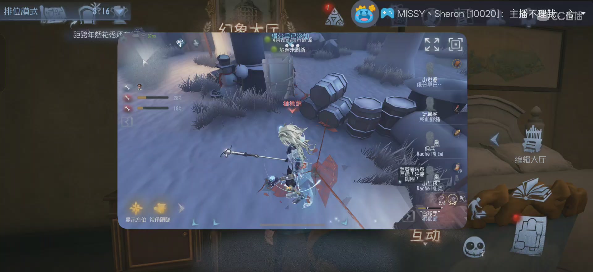 唱首新的歌，解决荣耀和苦难