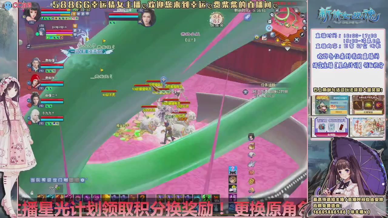 星光计划绑定我可以吗？