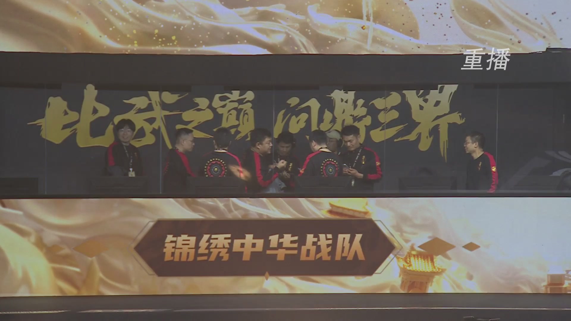 《大话西游2免费版》常规服 2025比武之巅荣耀赛